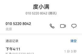 南安遇到恶意拖欠？专业追讨公司帮您解决烦恼